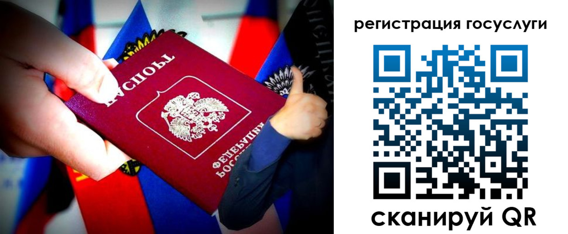 прописка паспорт в Вытегре