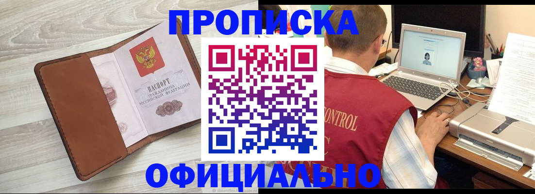 найти адрес прописки в Вытегре